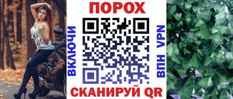 магазин продажи наркотиков  darknet телеграм  Амфетамин VHQ  Среднеколымск 