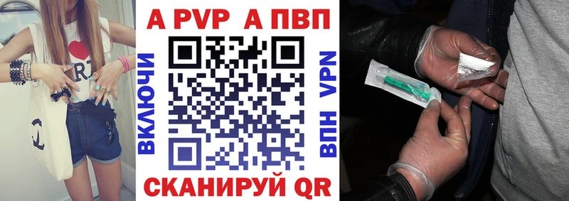 APVP Crystall Среднеколымск