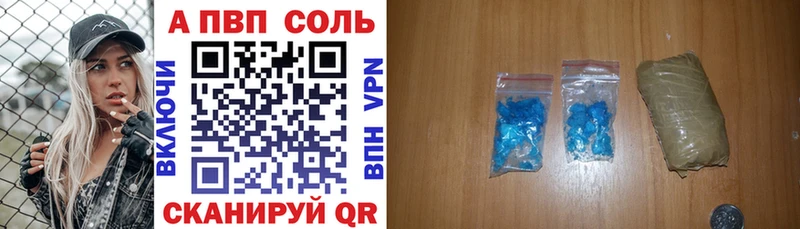 APVP крисы CK  MEGA ССЫЛКА  Среднеколымск 