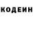 Кетамин VHQ Lena Poplavskay