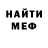 Первитин Methamphetamine Logan Kennedy