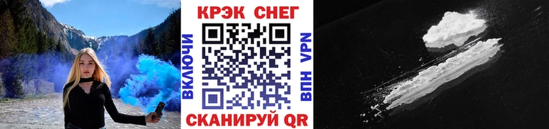 КОКАИН 99%  Среднеколымск 