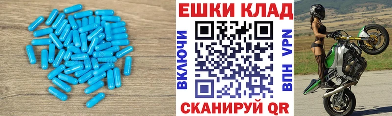 Ecstasy ешки Среднеколымск