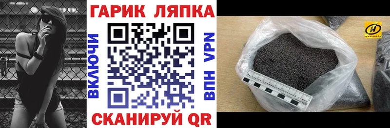 ГАШ гашик Среднеколымск