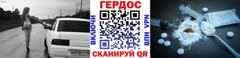 ГЕРОИН Афган Среднеколымск