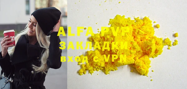 эйфоретик Кинешма