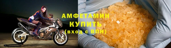 метамфетамин Кодинск