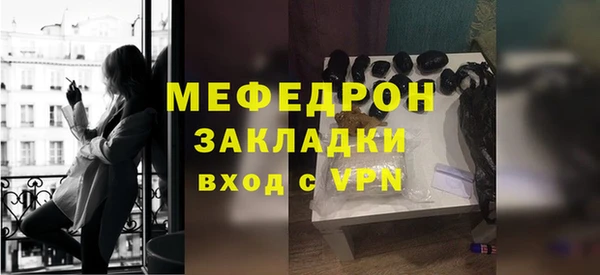 метамфетамин Кодинск
