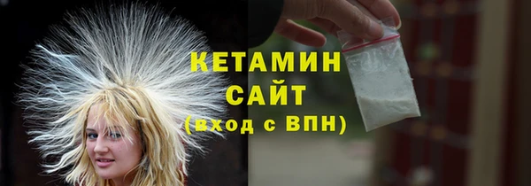 кокаин колумбия Красноперекопск