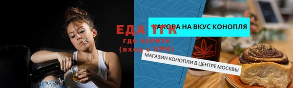 стаф Козельск