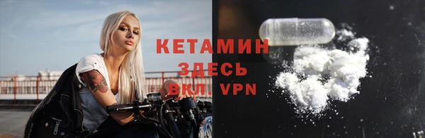 метамфетамин Кодинск