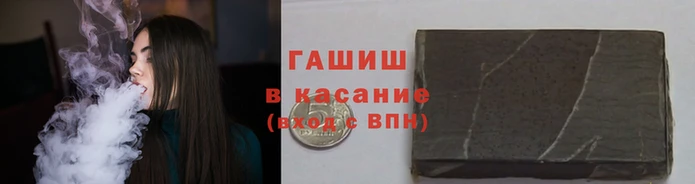метамфетамин Кодинск