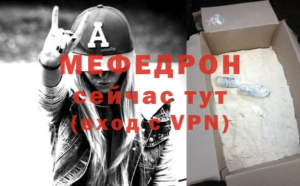 метамфетамин Кодинск