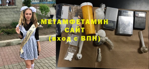 амфетамин Карпинск