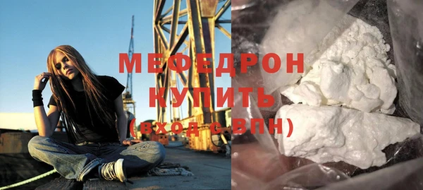 метамфетамин Кодинск