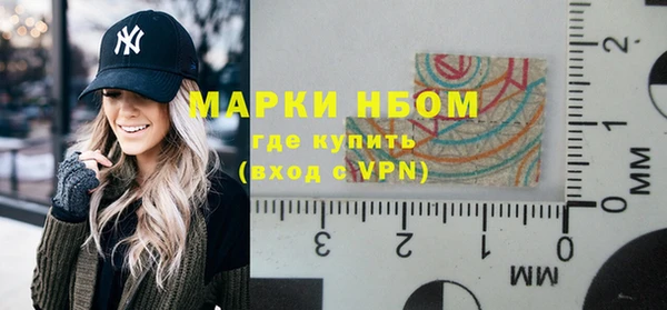 метамфетамин Кодинск