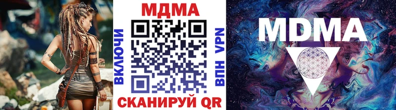 MDMA кристаллы  MEGA ONION  Среднеколымск 