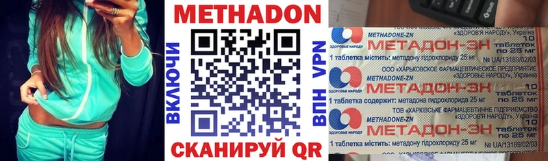 это наркотические препараты  Среднеколымск  МЕТАДОН кристалл  сколько стоит  hydra онион 