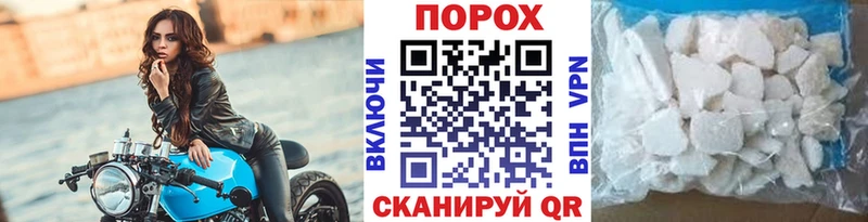 Первитин винт Среднеколымск