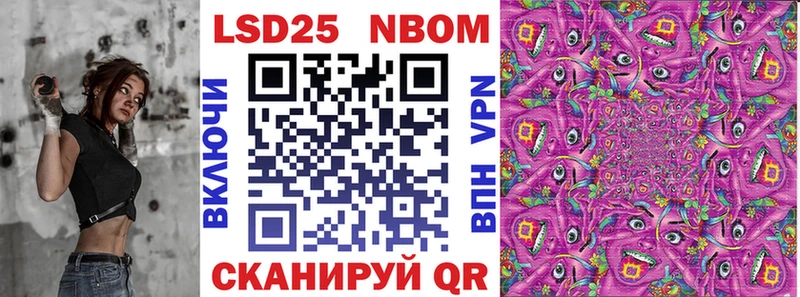 Марки NBOMe 1,5мг Среднеколымск