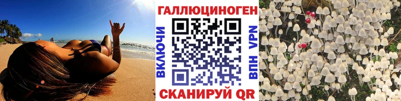 Галлюциногенные грибы мухоморы  Среднеколымск 